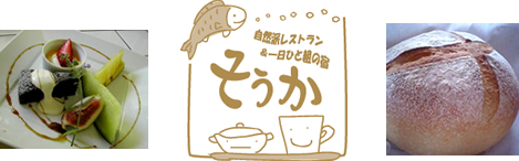 ���R�̓��X�g����&����ЂƑg�̏h�u�������v���j���[���X�g